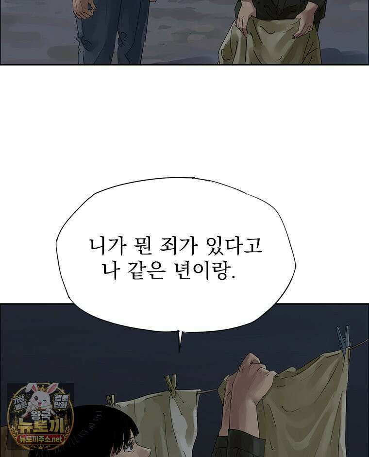 면면면 34화 19