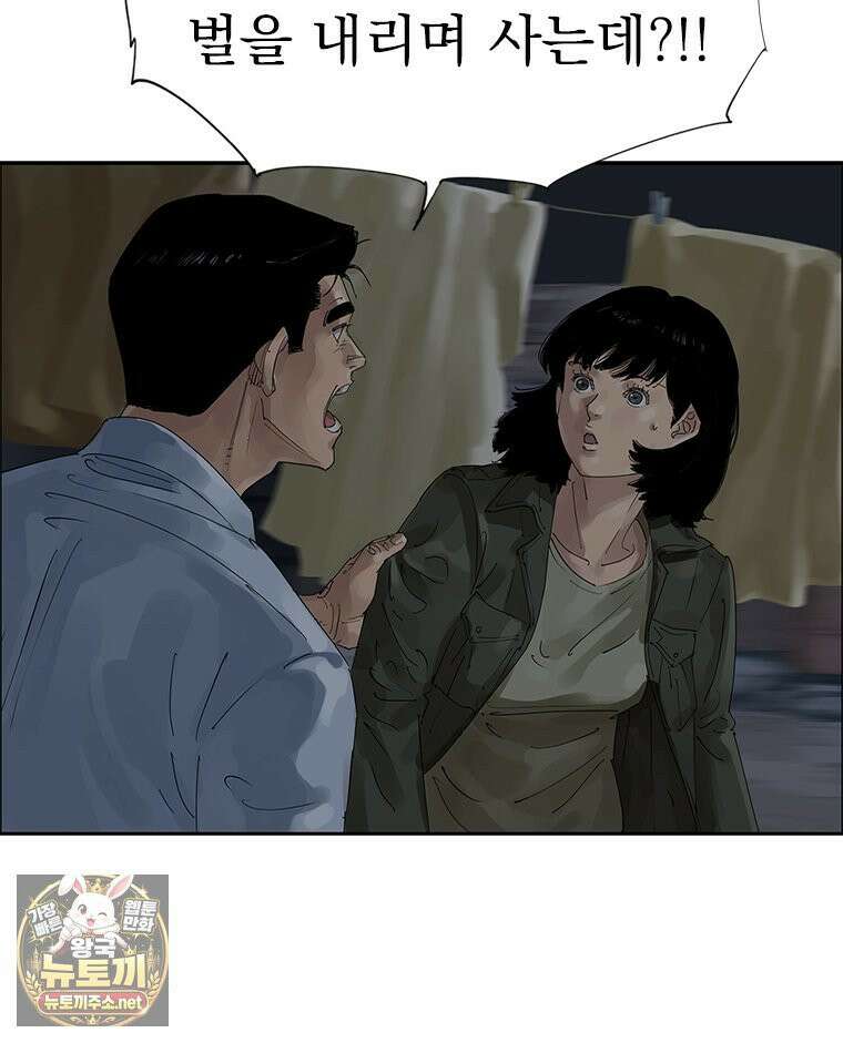 면면면 34화 22