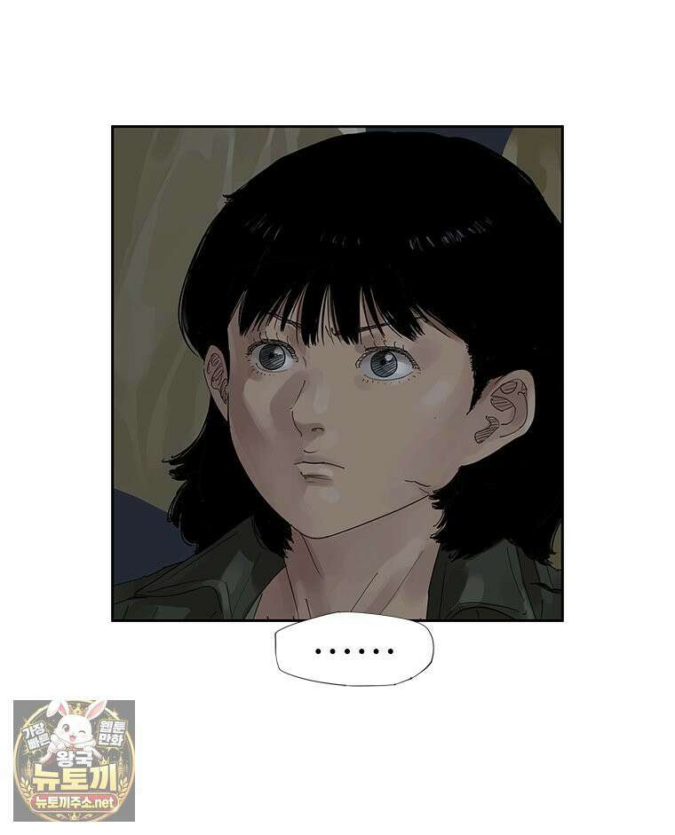 면면면 34화 23