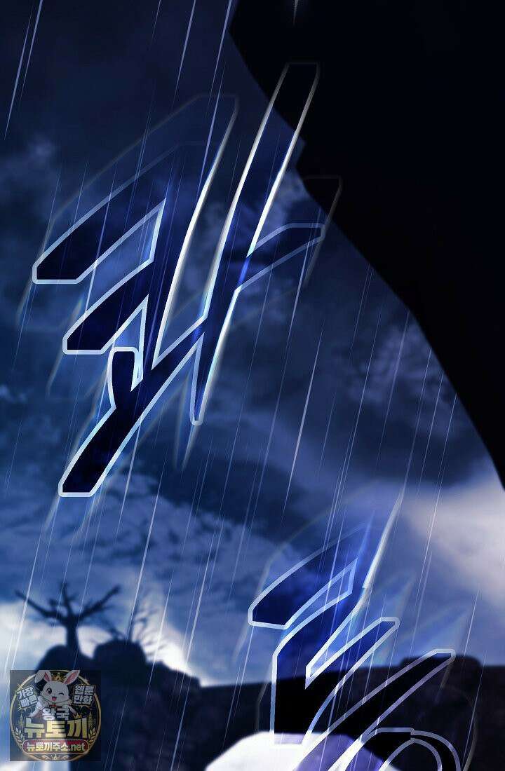 여신들을 위하여 : 다프네를 위하여 42화 7