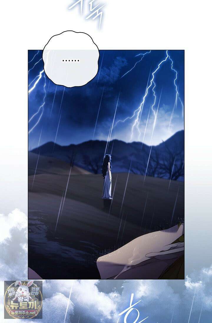 여신들을 위하여 : 다프네를 위하여 42화 22