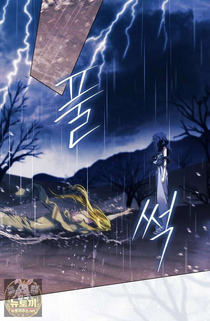 여신들을 위하여 : 다프네를 위하여 42화 37