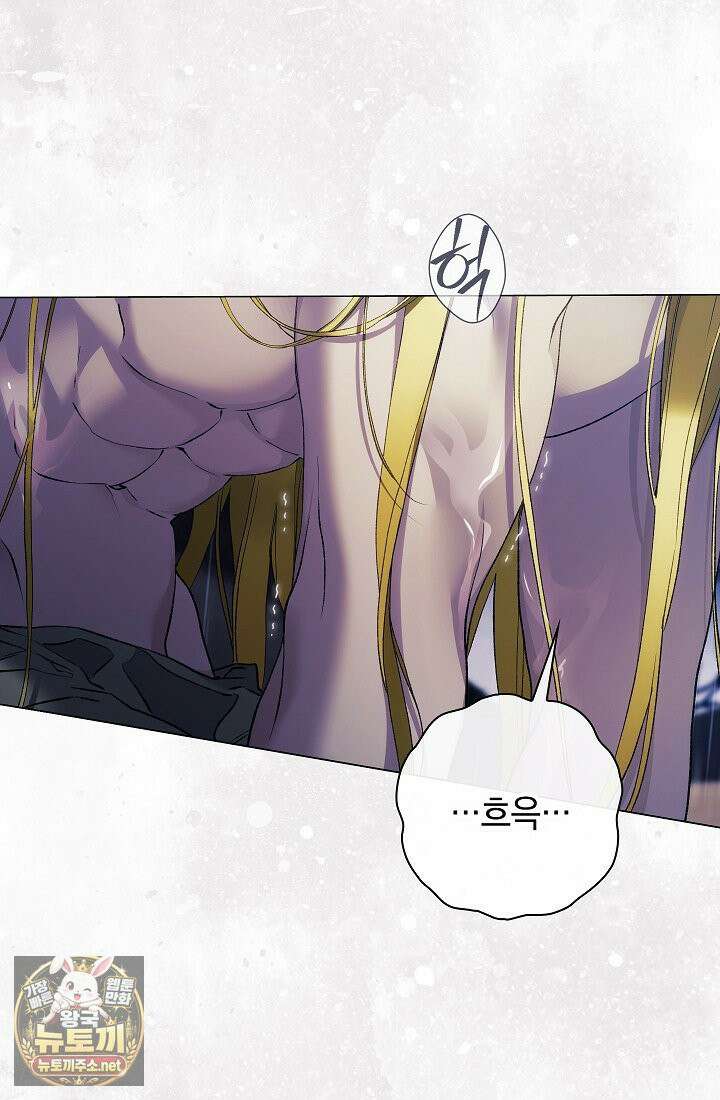 여신들을 위하여 : 다프네를 위하여 42화 69