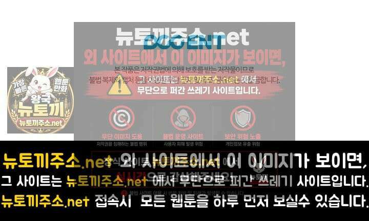 여신들을 위하여 : 다프네를 위하여 42화 87