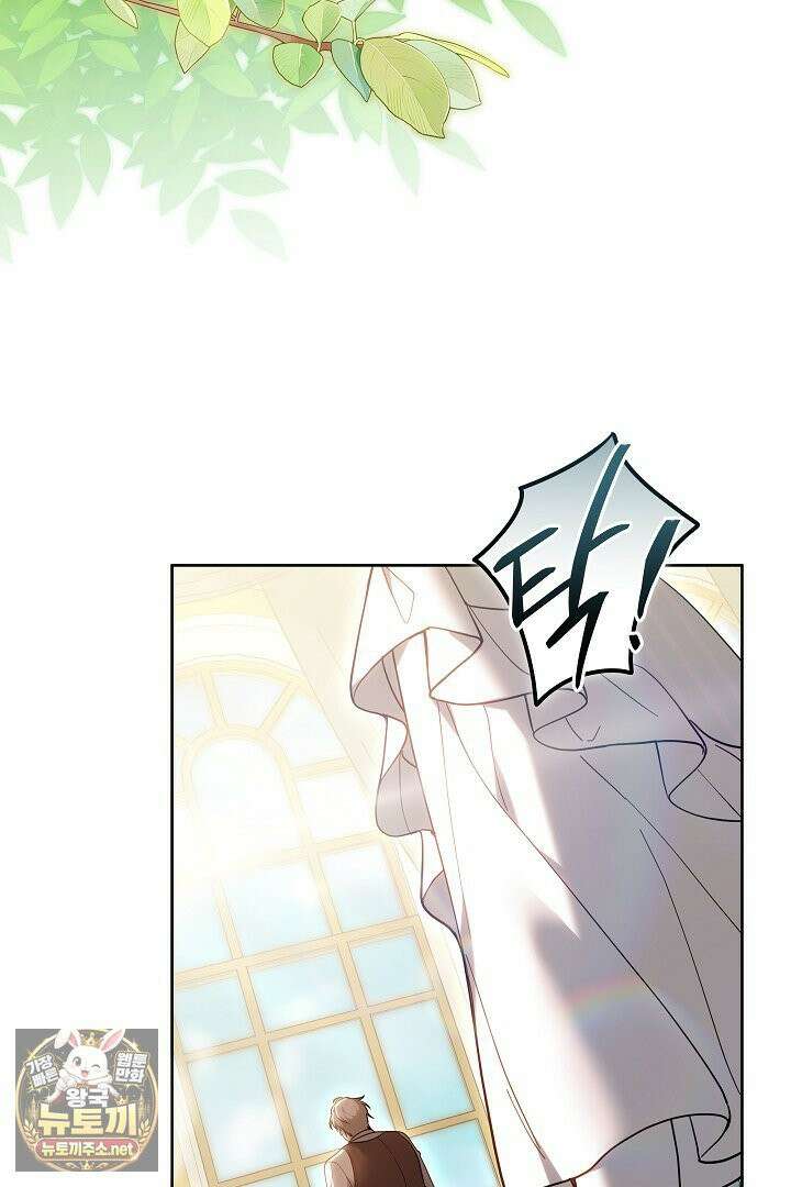 바이올렛의 한마디 2화 3