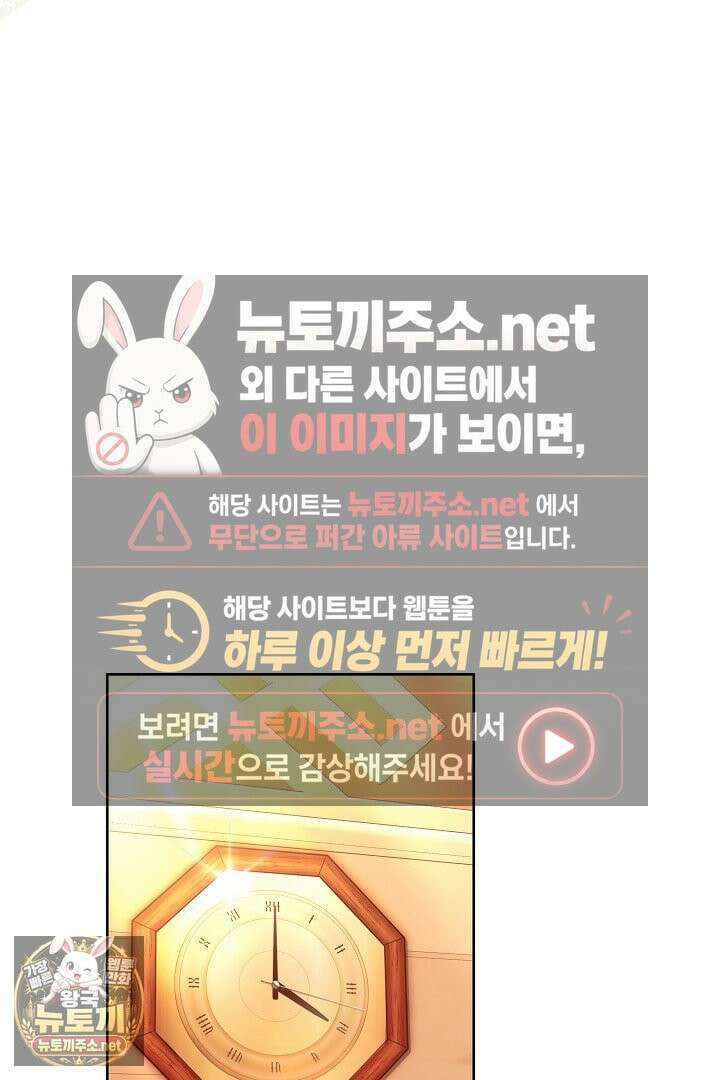 바이올렛의 한마디 2화 29