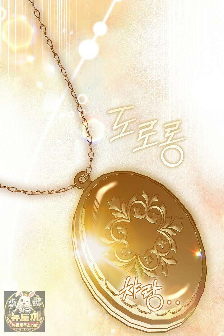 바이올렛의 한마디 2화 54