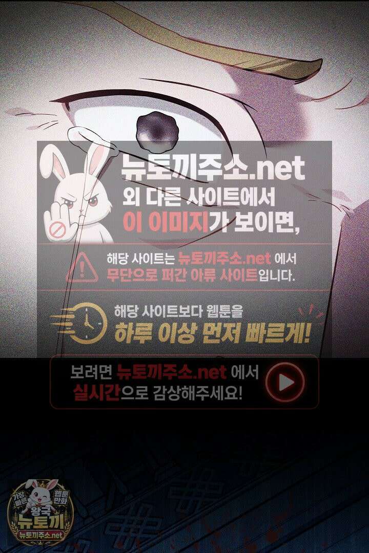 바이올렛의 한마디 2화 68