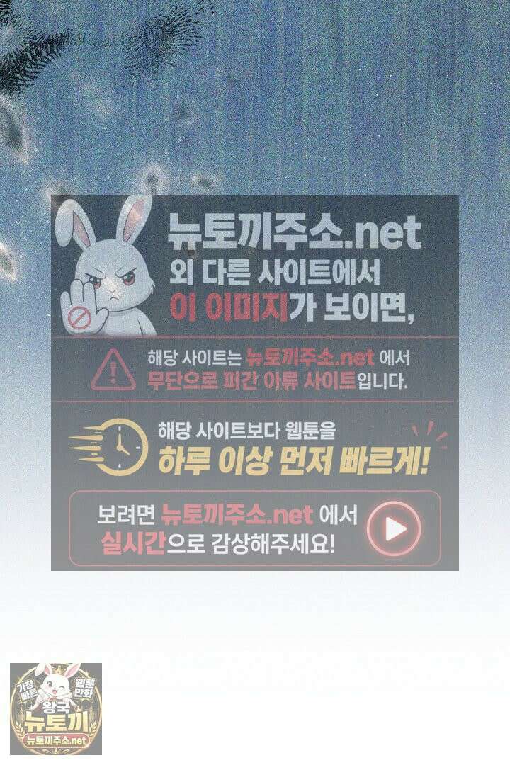 바이올렛의 한마디 2화 71