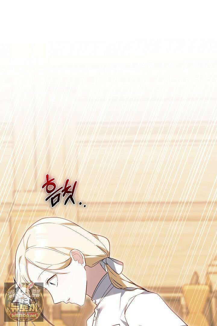 바이올렛의 한마디 2화 72