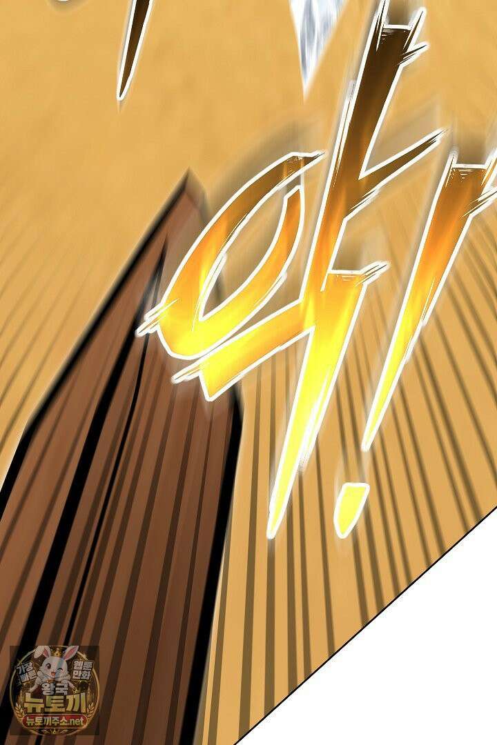 바이올렛의 한마디 2화 91