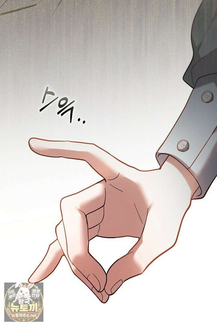 바이올렛의 한마디 2화 101