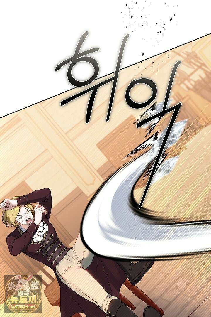 바이올렛의 한마디 2화 105