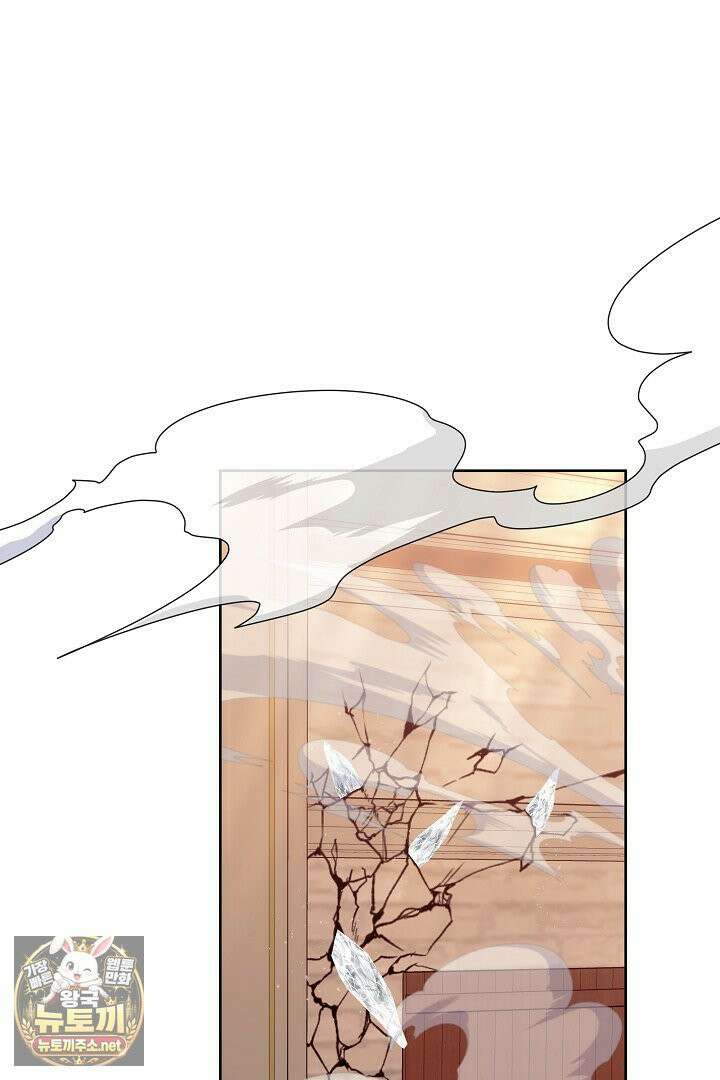 바이올렛의 한마디 2화 119