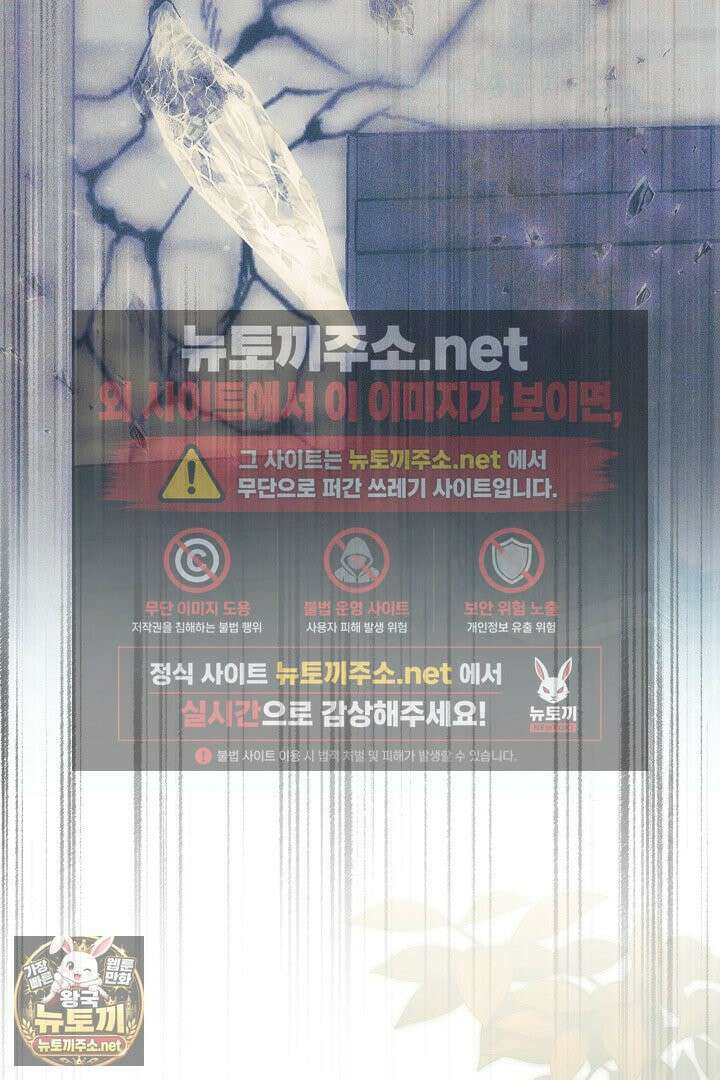 바이올렛의 한마디 2화 131
