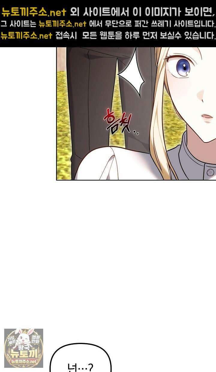 바이올렛의 한마디 2화 135