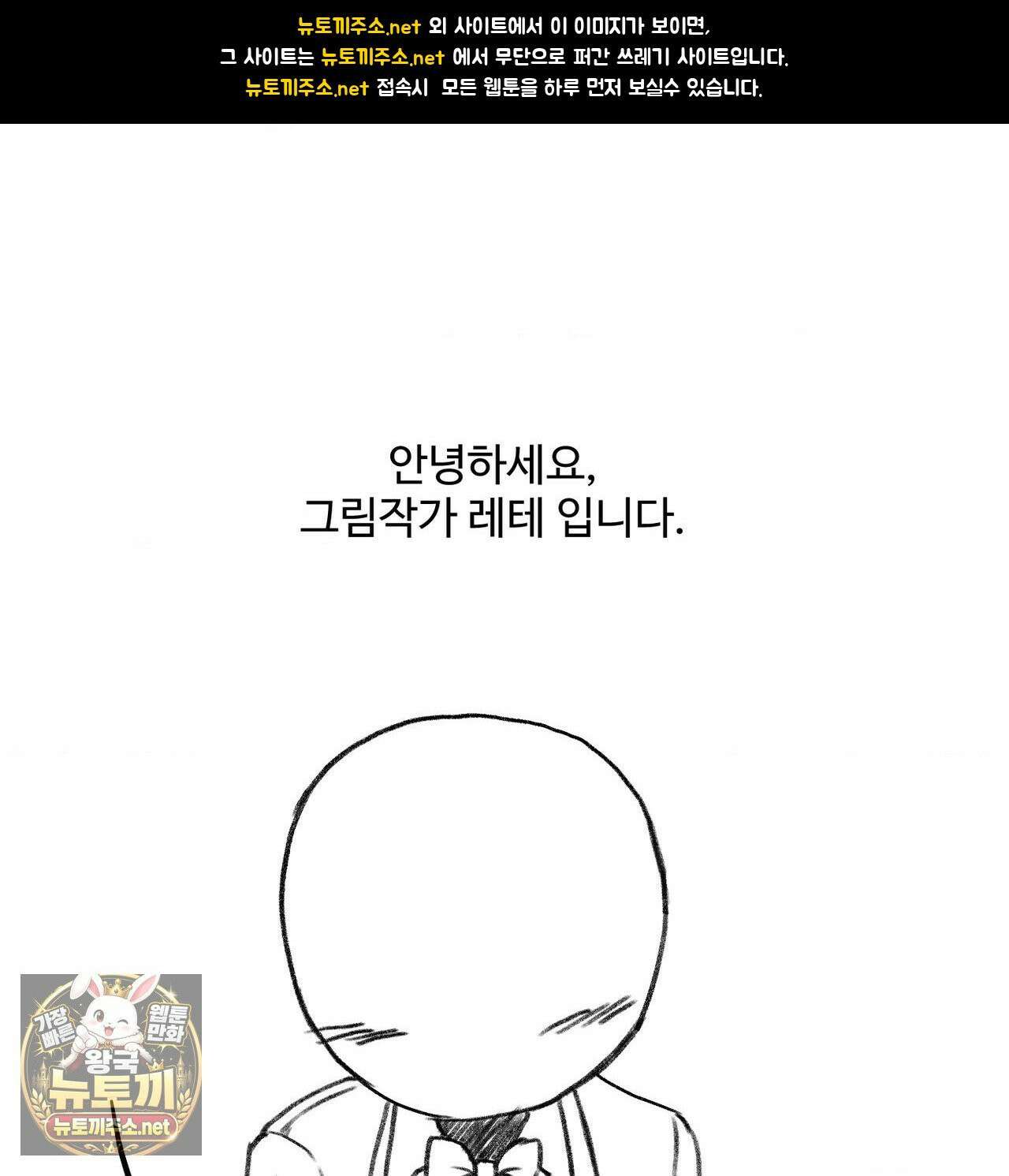 체인지데이즈 완결 후기 1