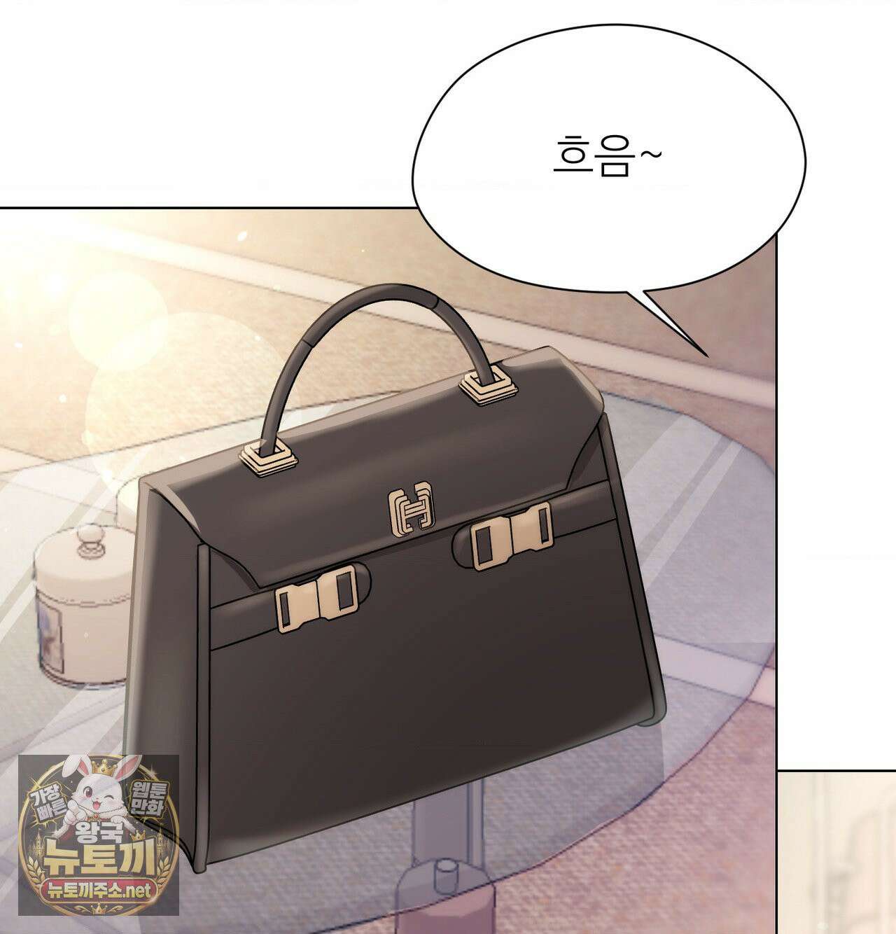 체인지데이즈 완결 후기 33