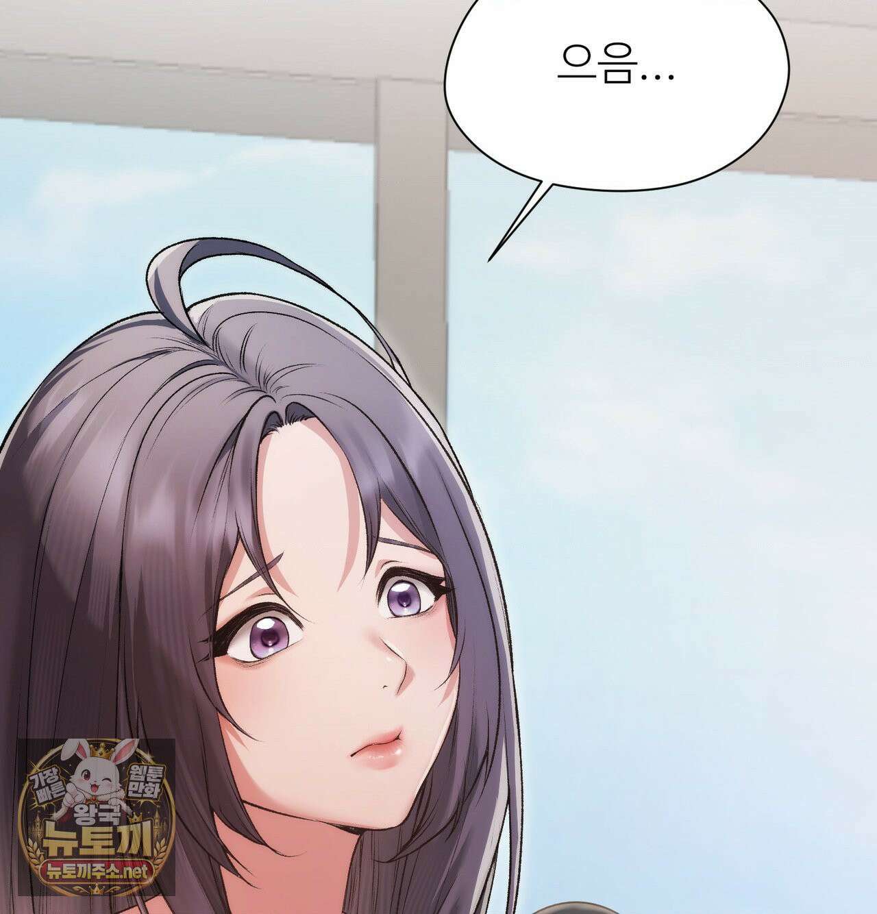 체인지데이즈 완결 후기 46