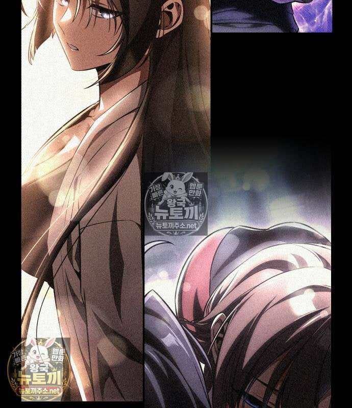 아카데미 플레이어를 죽였다 125화 19