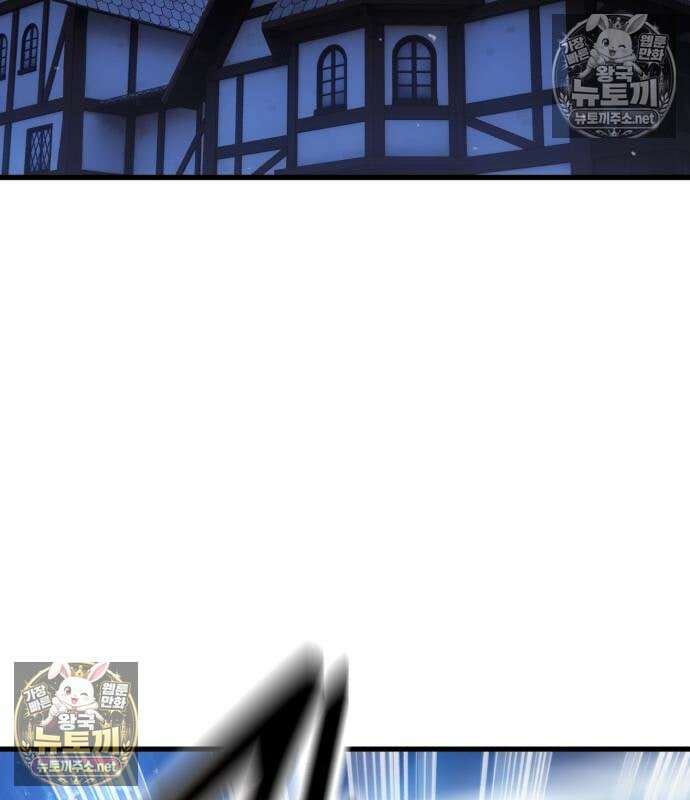 아카데미 플레이어를 죽였다 125화 28