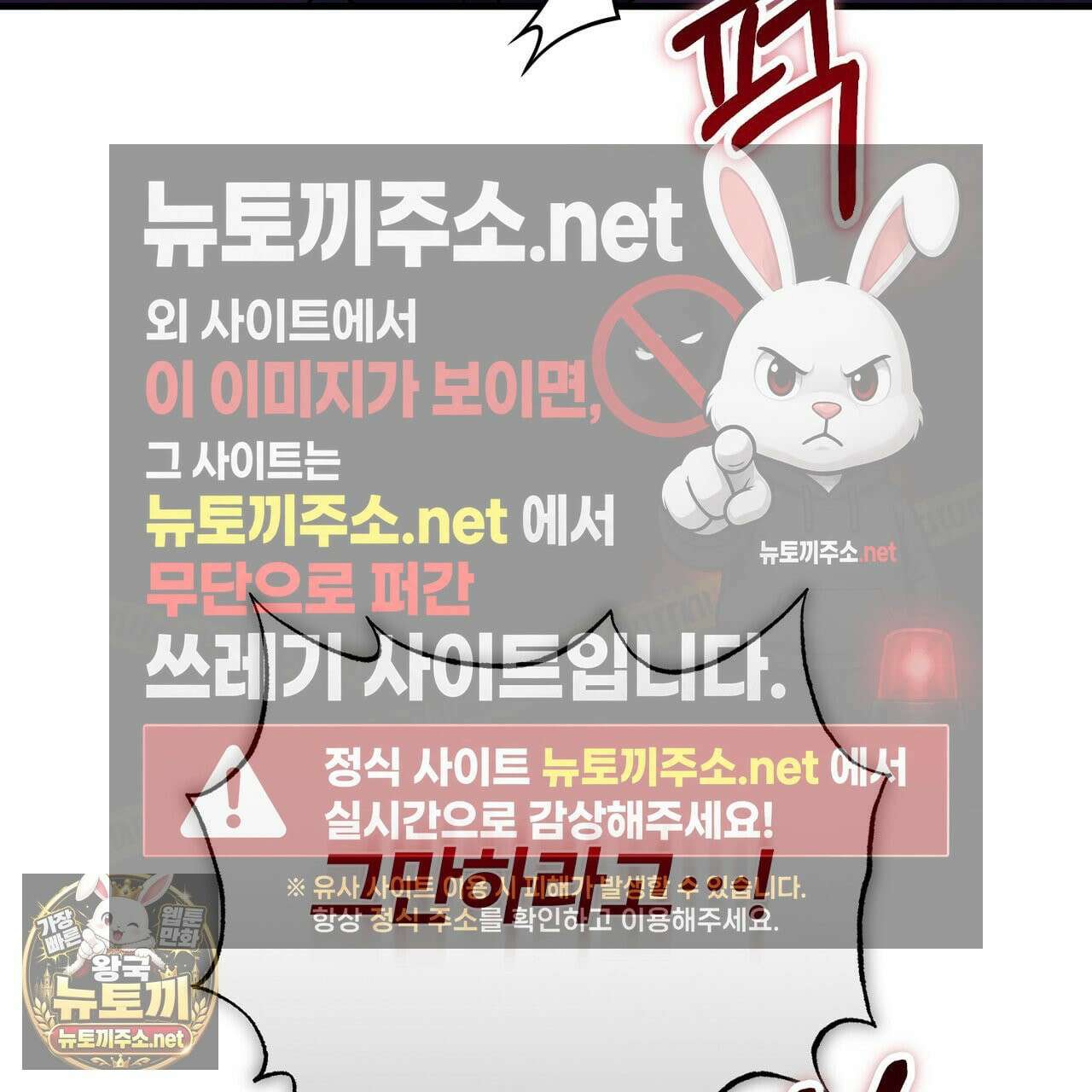 대리기사가 미혼이면 생기는 일 45화 5