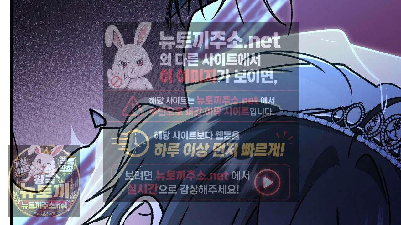대리기사가 미혼이면 생기는 일 45화 14