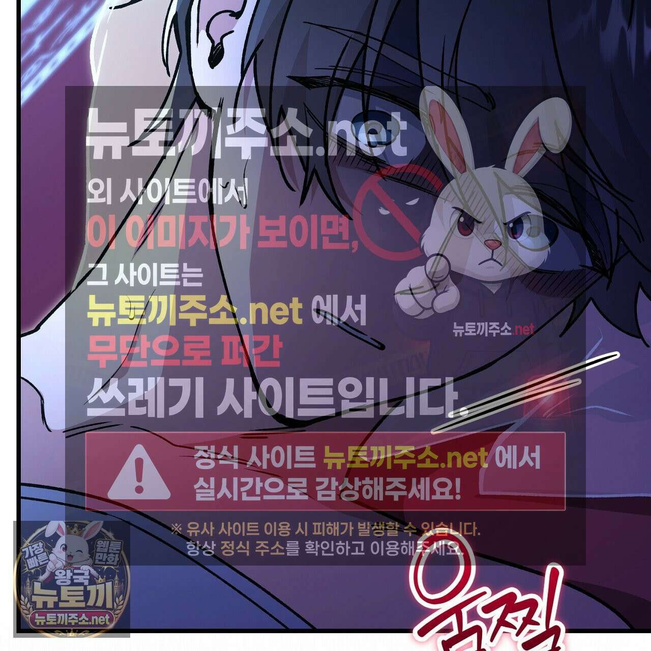 대리기사가 미혼이면 생기는 일 45화 15