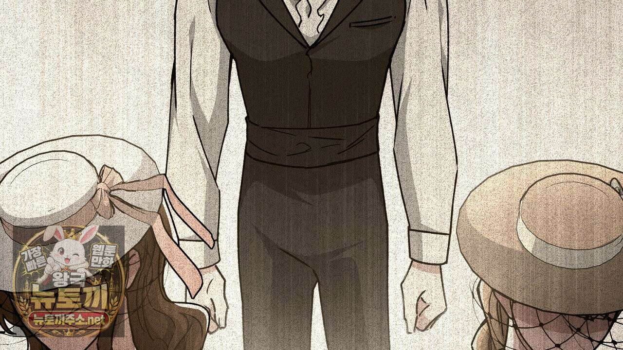 대리기사가 미혼이면 생기는 일 45화 24