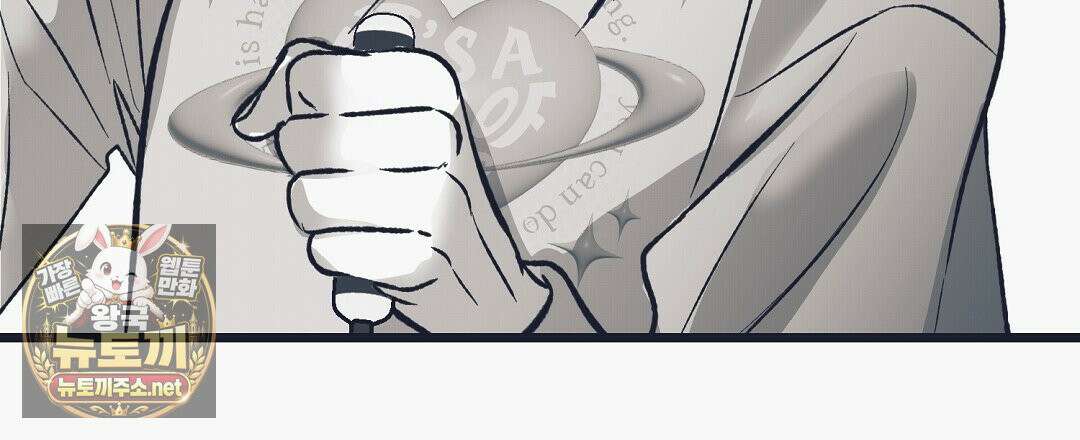 불길한 손님 외전 2화 3