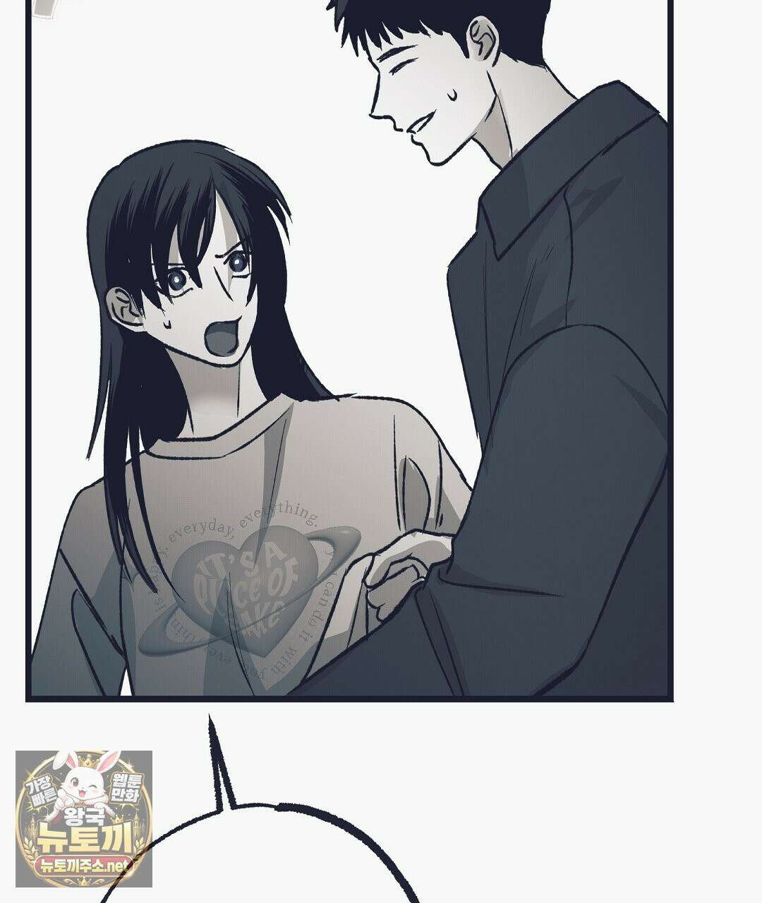 불길한 손님 외전 2화 5