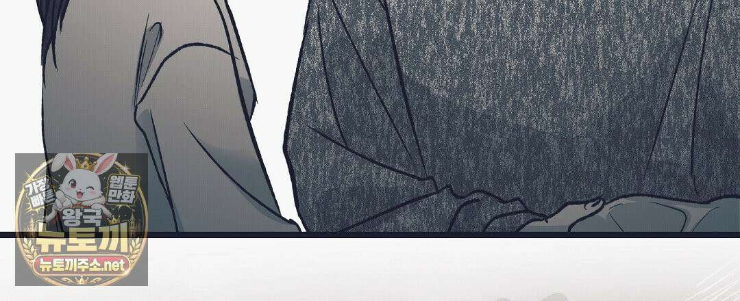 불길한 손님 외전 2화 23