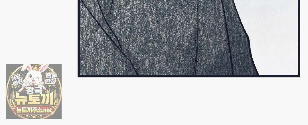 불길한 손님 외전 2화 38