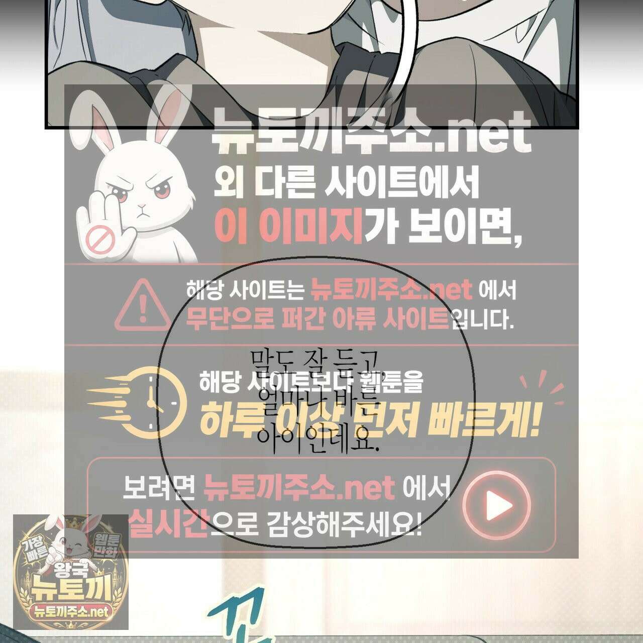 자취지화 2화 6