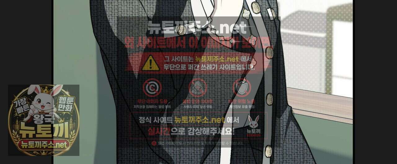 자취지화 2화 12