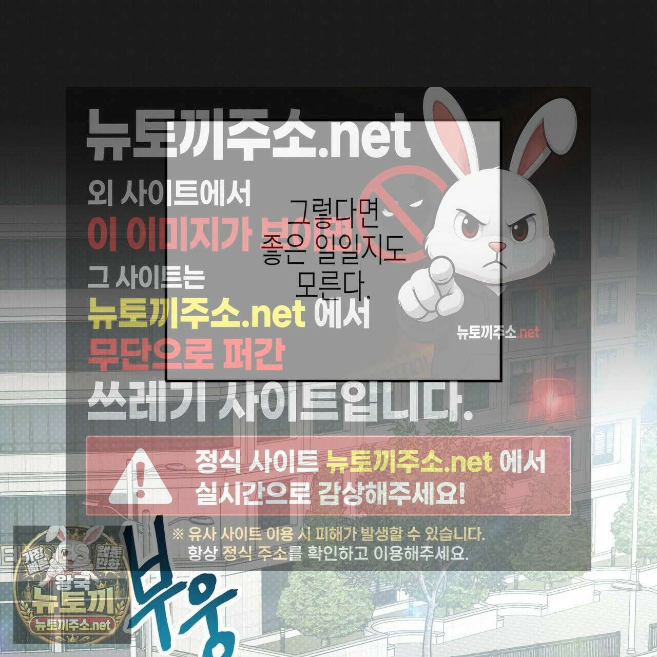 자취지화 2화 17