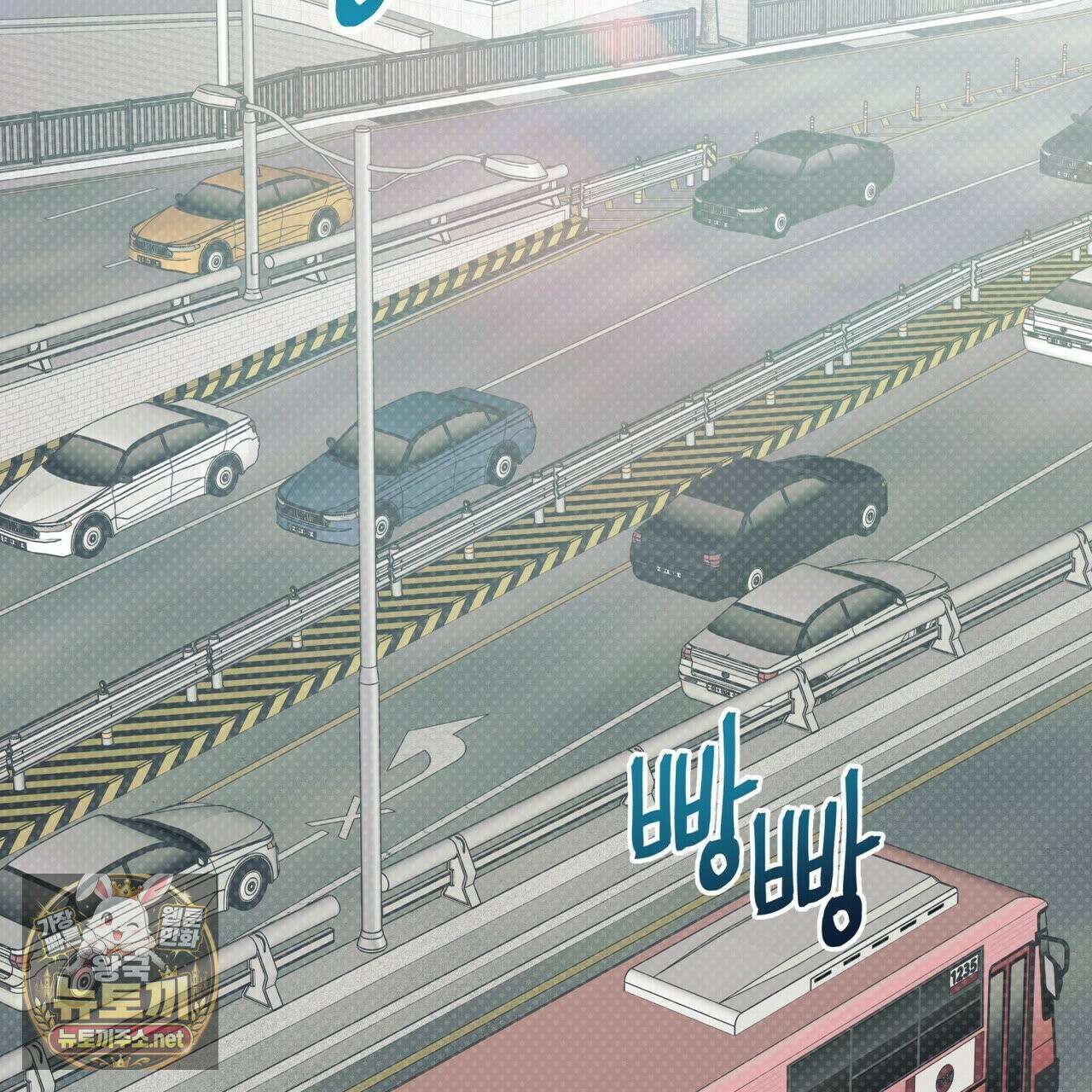 자취지화 2화 18