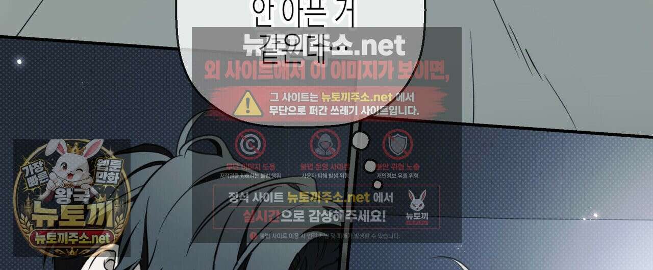 자취지화 2화 28