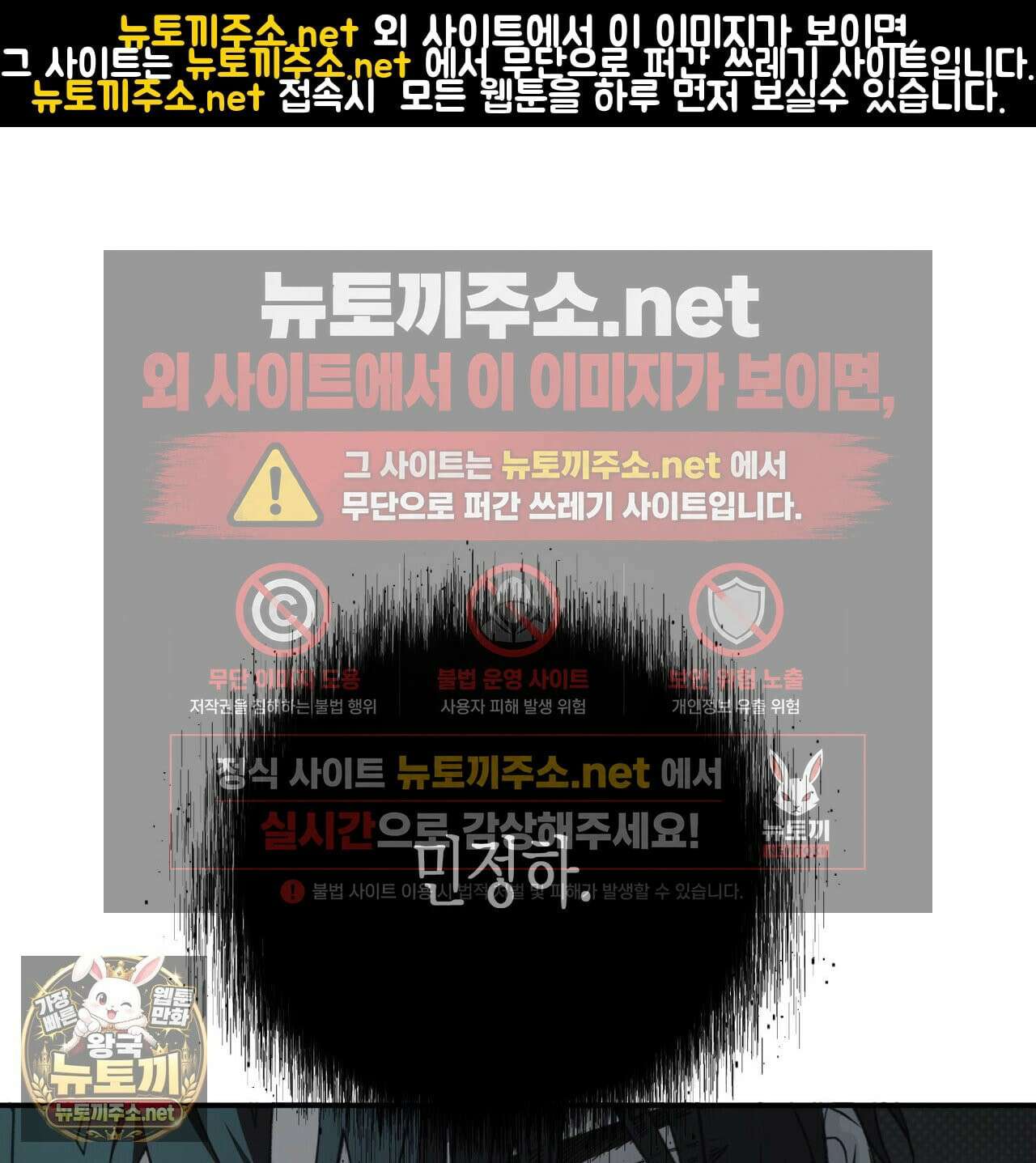 자취지화 6화 1