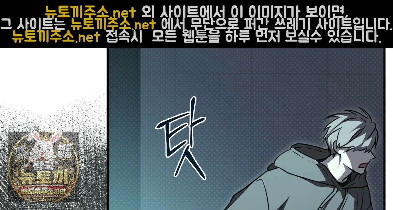 자취지화 6화 8