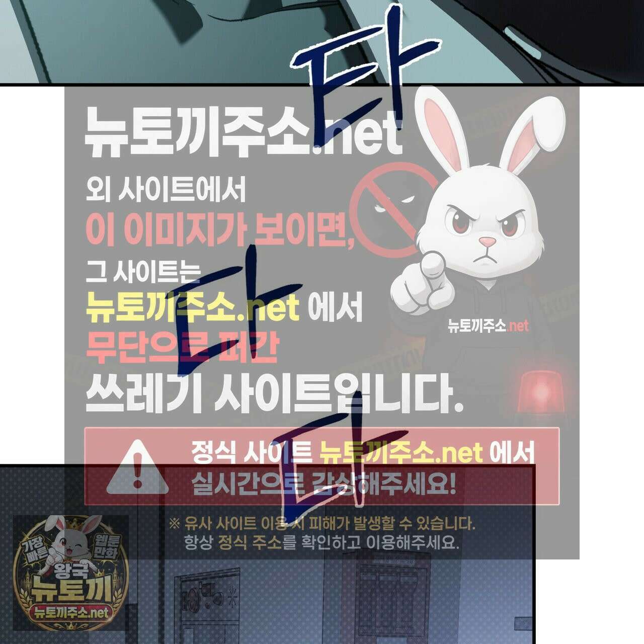 자취지화 6화 14