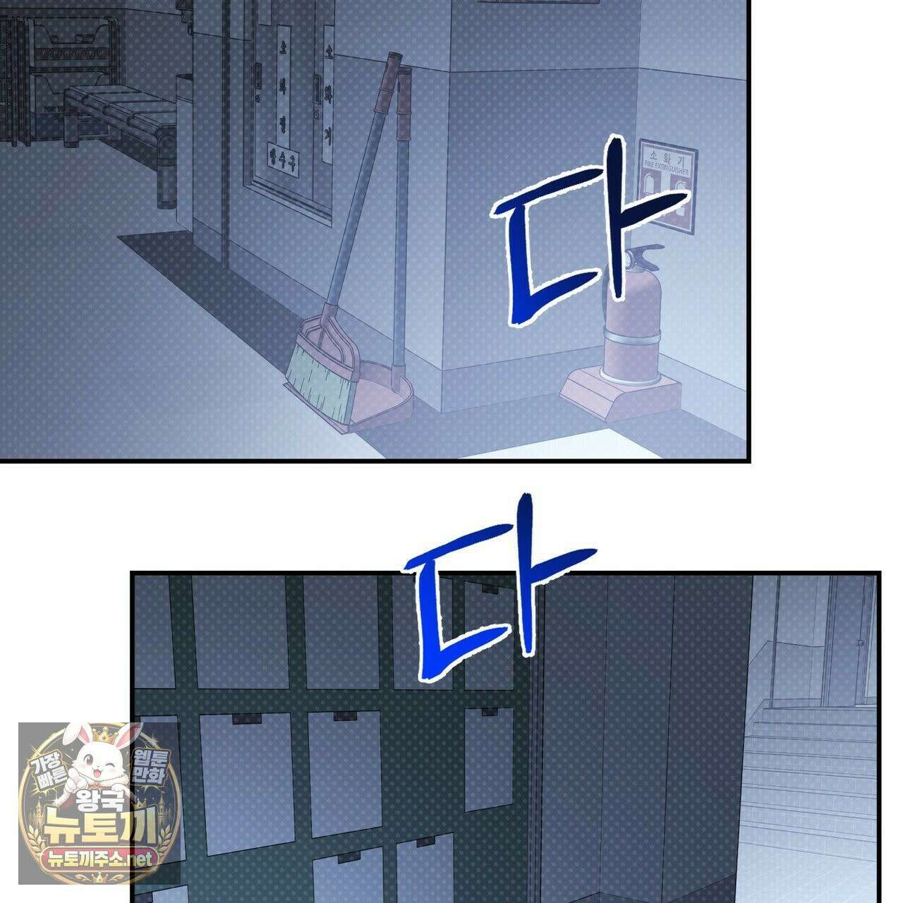 자취지화 6화 15