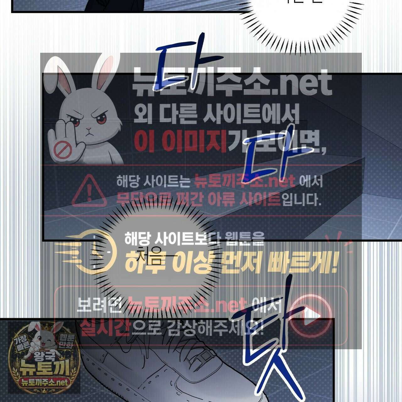 자취지화 6화 18
