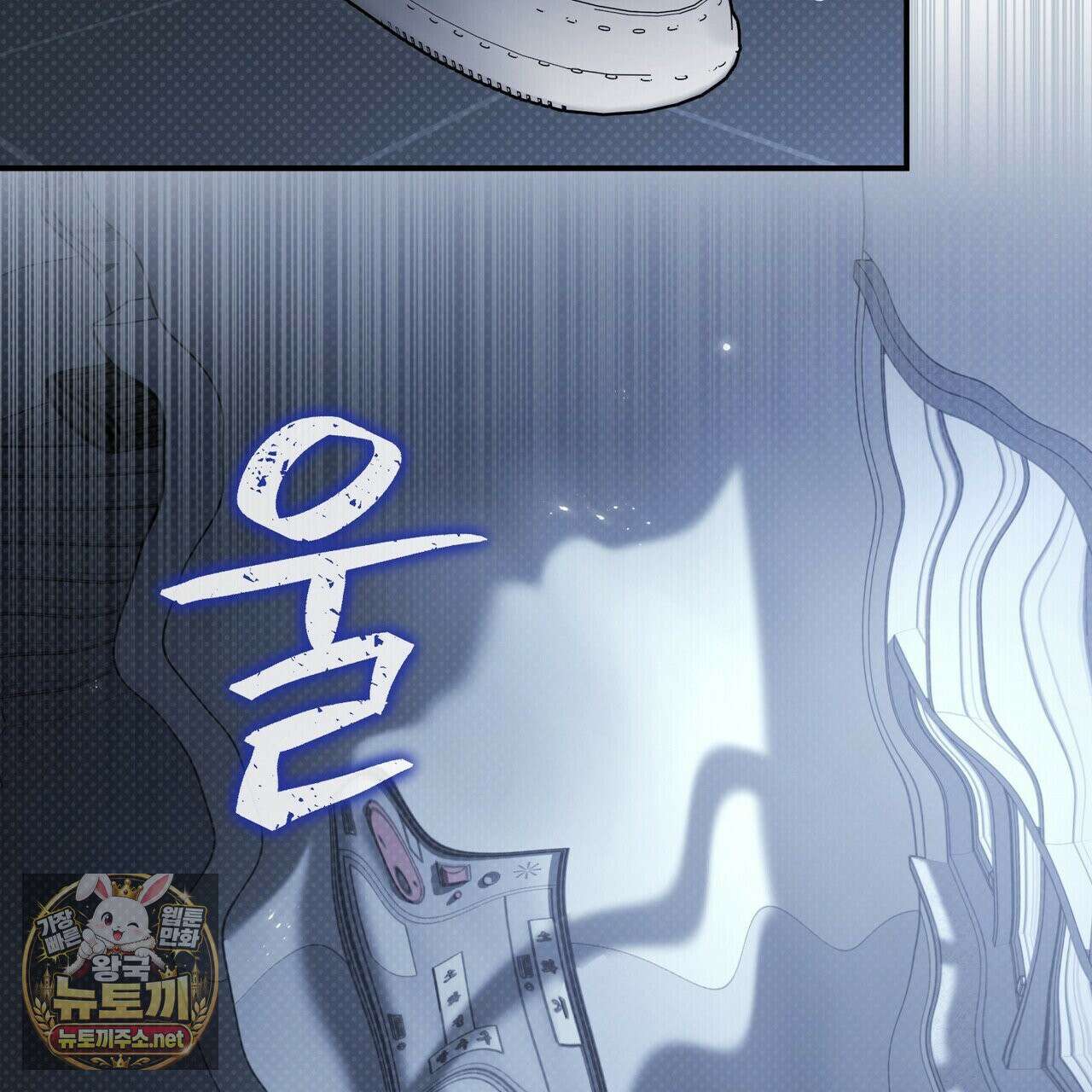 자취지화 6화 19