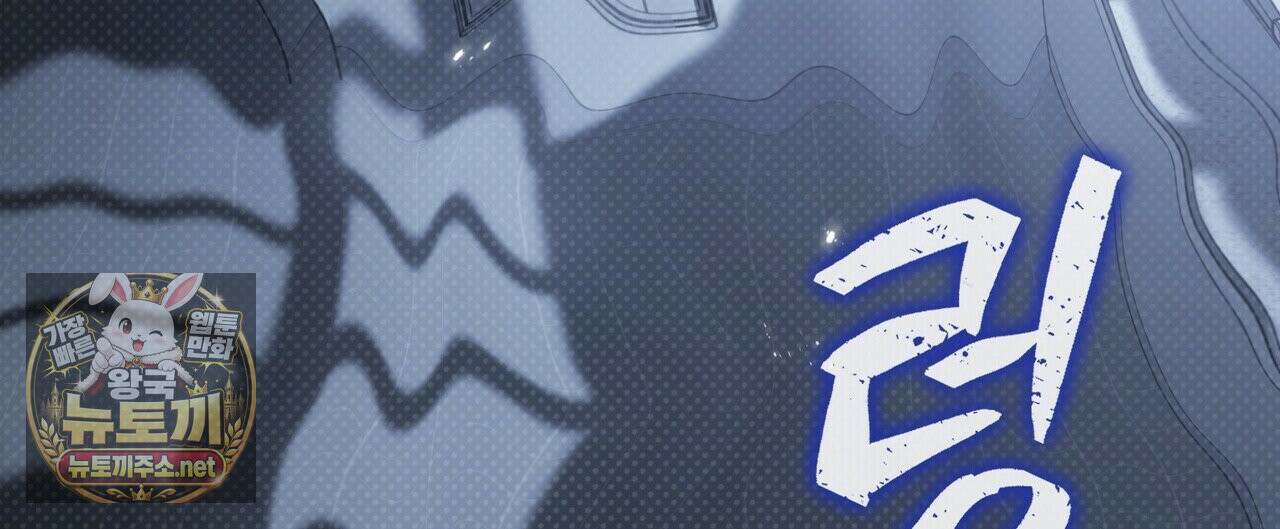 자취지화 6화 20