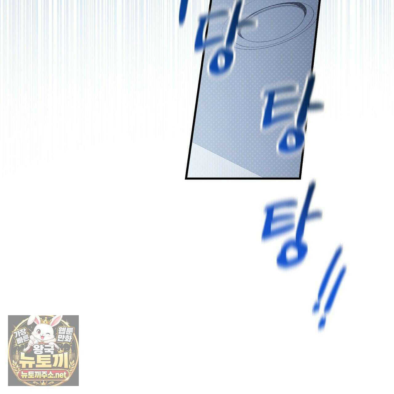 자취지화 6화 25