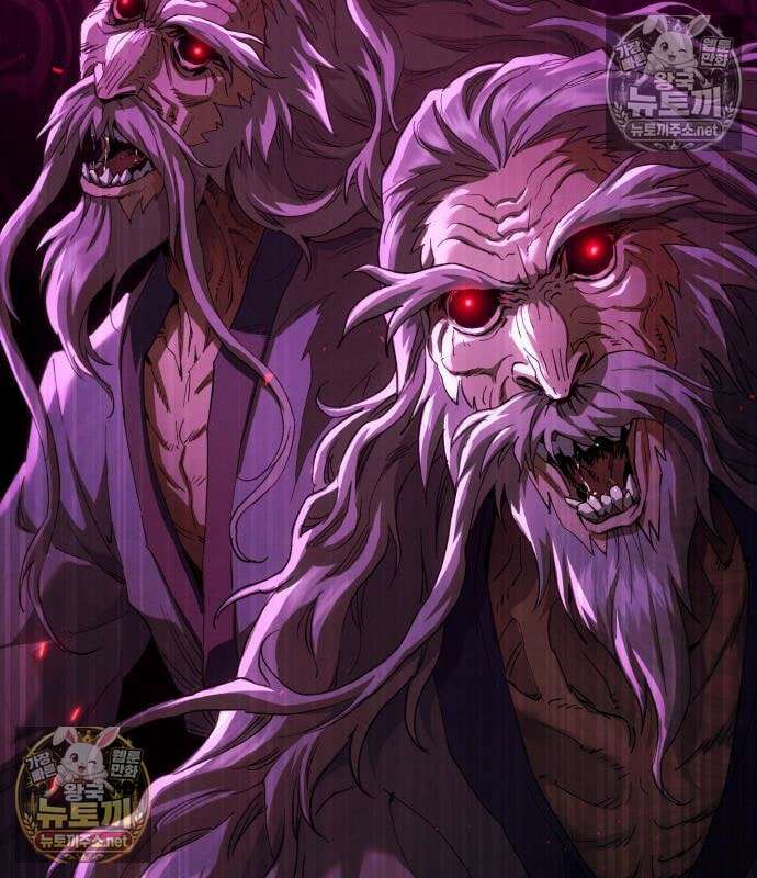천마는 조용히 살고싶다 79화 14