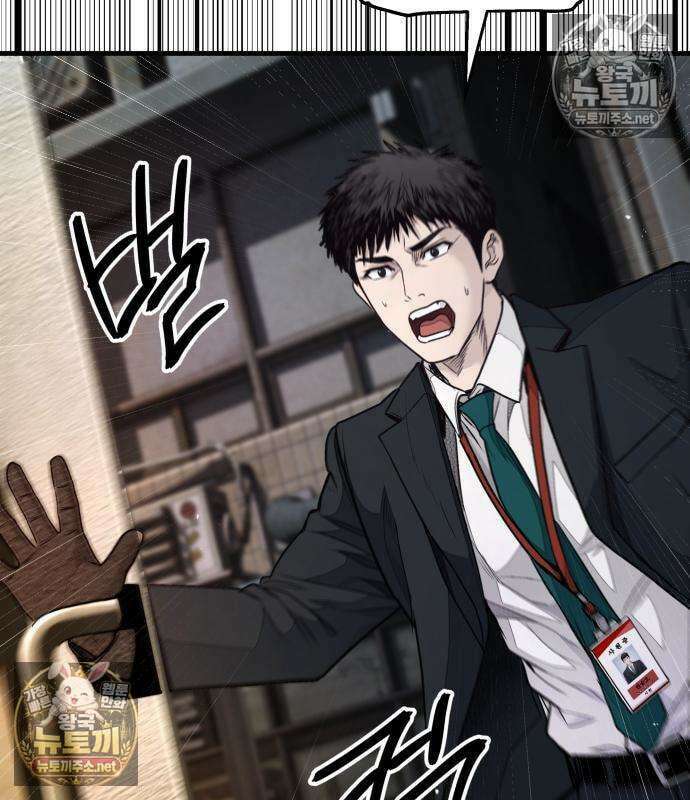 상사폭행 12화 20
