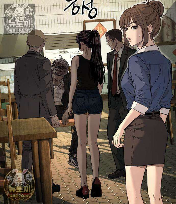 상사폭행 12화 23
