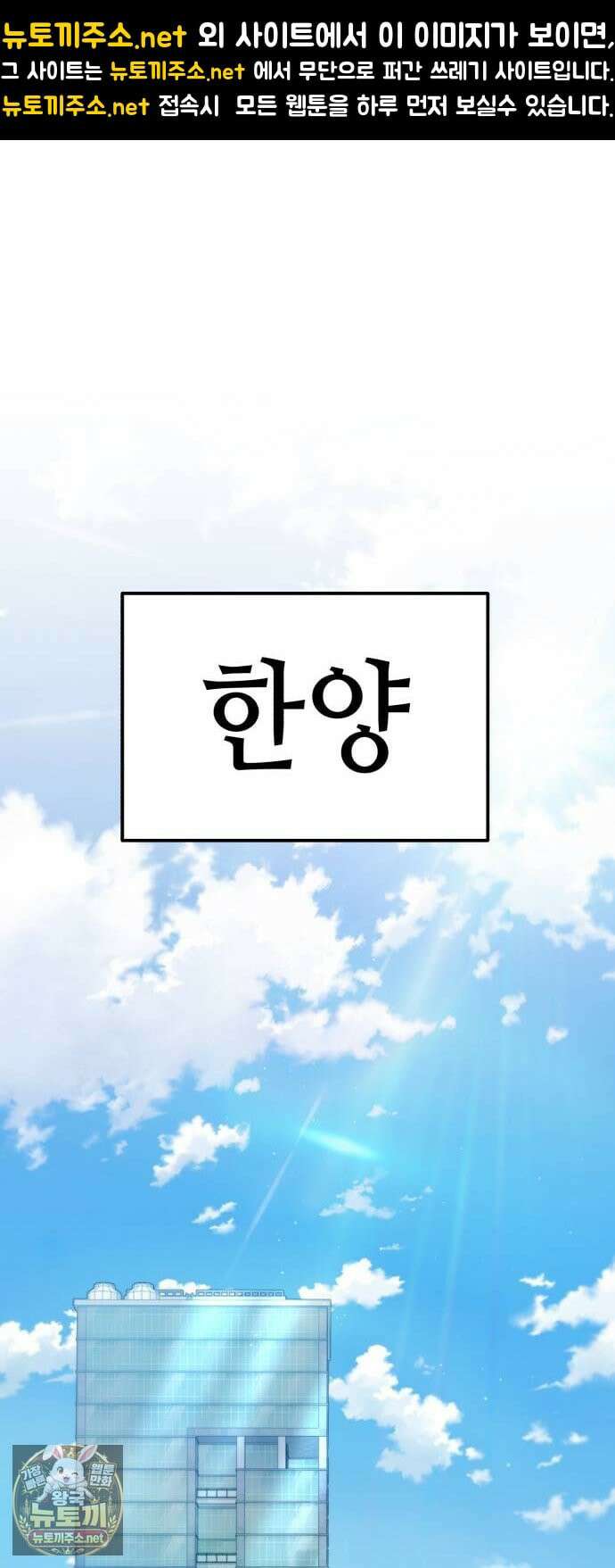 조선야차 4화: 추적의 달인 1